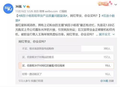 吃瓜速配直播间,趣味互动，速配爱情盛宴