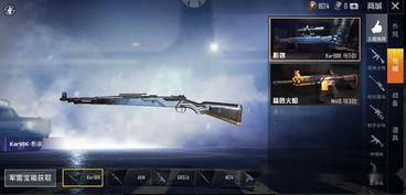 和平精英id夏吃瓜,和平精英中的瓜田瓜地,揭秘游戏背后的趣味故事