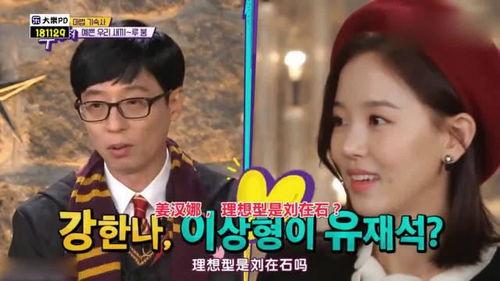 刘大神吃瓜视频,揭秘娱乐圈幕后真相