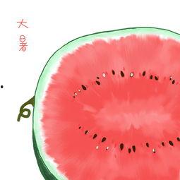 大暑吃瓜视频模板