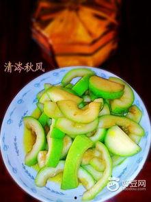 孕早期吃蒲瓜,营养美味两不误