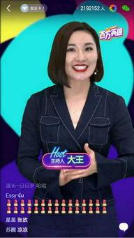 蒋洋吃瓜直播,揭秘娱乐圈幕后故事