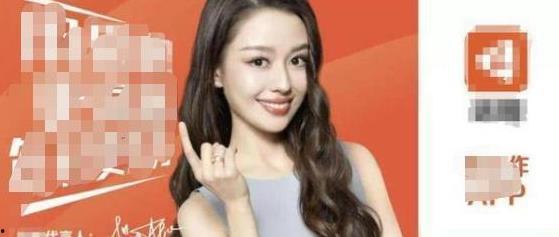 蒋洋吃瓜直播,揭秘娱乐圈幕后故事