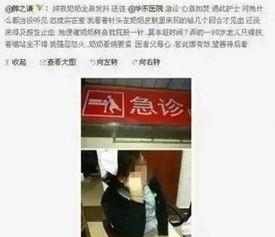 李雨彤吃瓜,揭秘娱乐圈幕后真相