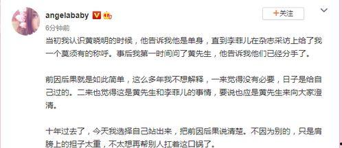 吃瓜群众黄老师