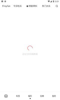 关于吃瓜的app,揭秘“吃瓜”APP的趣味与实用