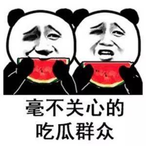 吃瓜交流,揭秘娱乐圈幕后故事