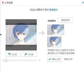 吃瓜大会bilibili视频,Bilibili热门视频深度解析
